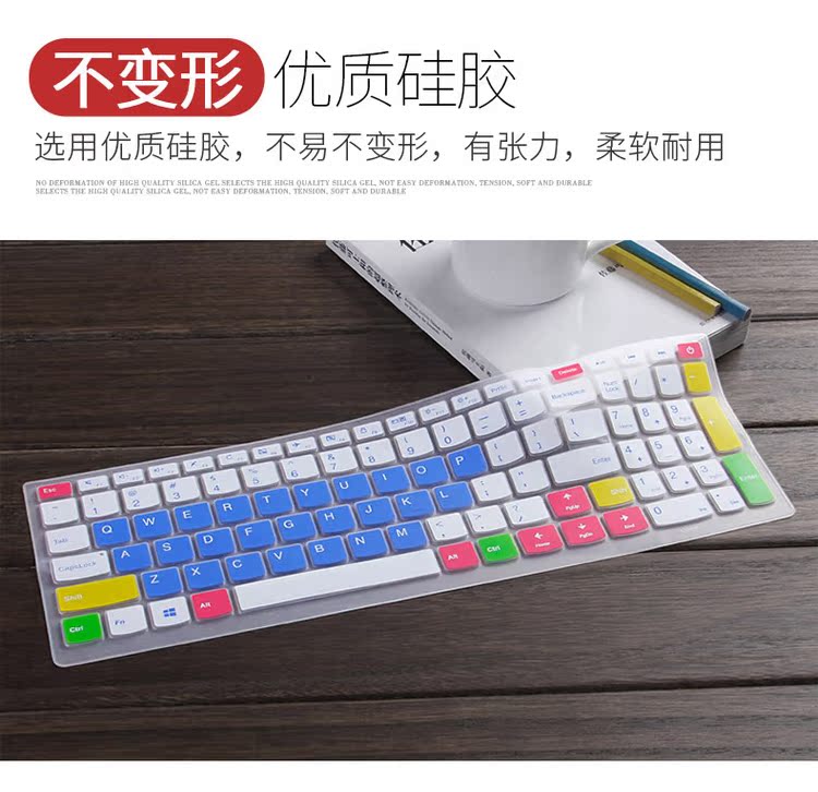 màng bảo vệ bàn phím máy tính xách tay bao gồm cả bụi che Lenovo Asus HP Samsung Thần Châu thinkpad - Phụ kiện máy tính xách tay mua túi chống sốc laptop