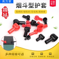 Battery Pile Cap Battery Insulation Cap Battery Fittle Pipe Cap Protective Case Rubber Shield