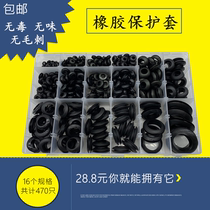 Liang Wanfamily Double-sided Coil Box Rubber Coil Coil Coil Coil Overline Out-line Ring Ring DIY Combination Set