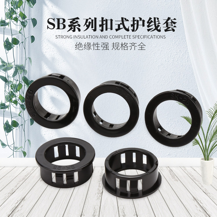 Plastic Button Guard SB Nylon Furniture Hole Decorative Plug Cover Main Frame Cabinet Drilled Coil Seal Ring
