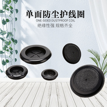 Environmentally friendly single-sided rubber coil dust and waterproof flame retardant output line over-line sealing ring seal cover cover