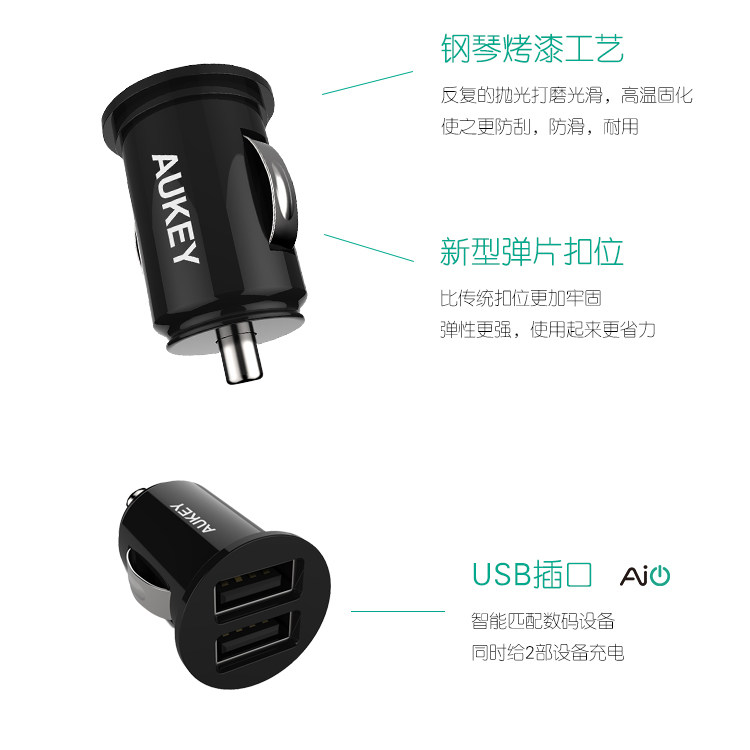 chargeur AUKEY 2.4A, 5A - Ref 1294902 Image 31