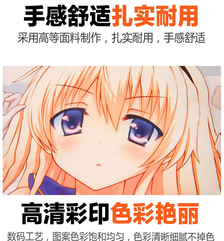 Re: CREATORS Sai Lijia Meteora Altai Anime ngoại vi Gối dài Gối Gối - Carton / Hoạt hình liên quan hình dán sticker