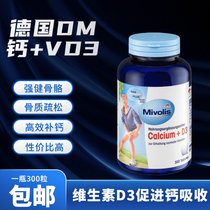 German DM original DAS Mivolis Vitamin D3 calcium tablet adult robust skeletal calcium supervalued 300 grain