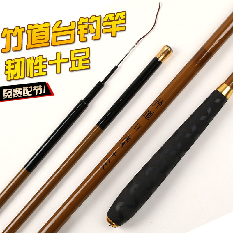 Carbon long fishing rod 3 9m 4 8m 5 46 3 imitation rod rod for rod pole