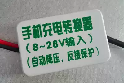 Mobile phone charging converter USB car power supply 12v 9v 24V to 5VDC-DC step-down module