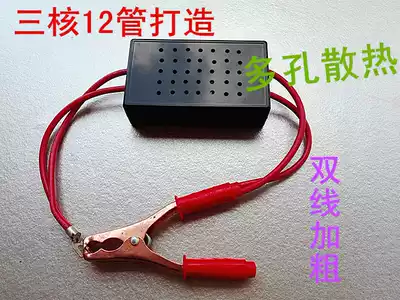 Car power supply anti-reverse charging line