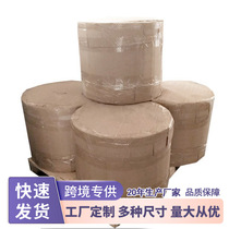 Tea paper printing tissue paper Puer tea packaging paper roll tissue paper can be cut and rerolled