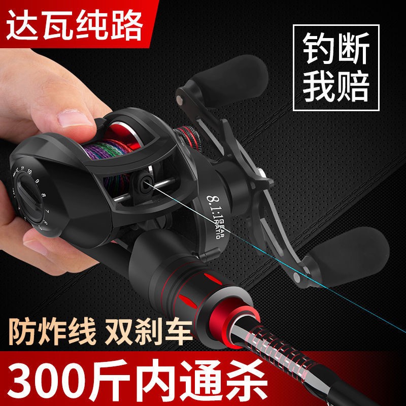Road Apole suit drop wheel full set of carbon fishing rod ultra-hard sea lever far throw in black teething horse mouth pole throw pole