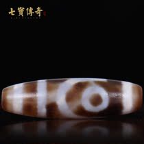 (Collection of solitary items) Tibet Two-eyed old sky pearl natural Zhu sand point Old fire for Tianzhu Pendant Tibet Genuine Products