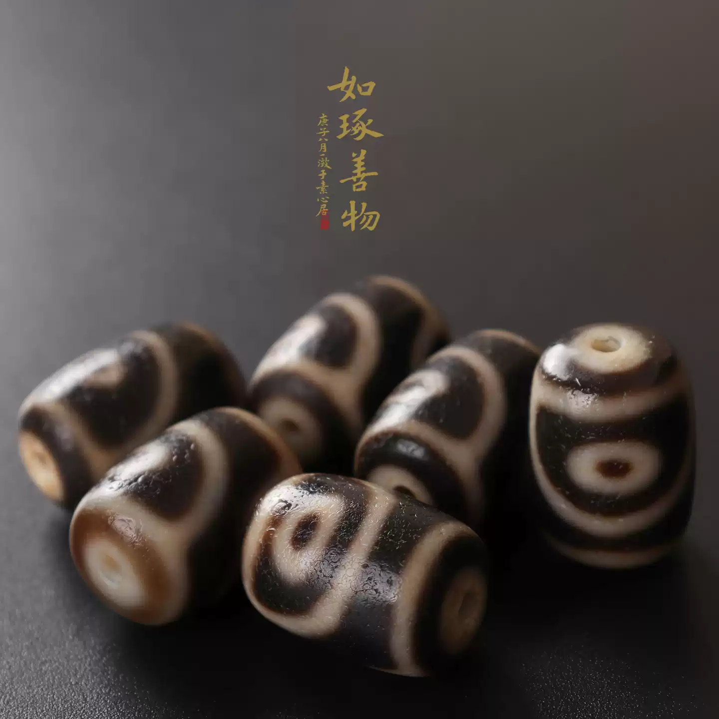 天珠 超レア老礦石 牛角 9眼天珠 牛角天珠的價格推薦- 2026年9月| 比價