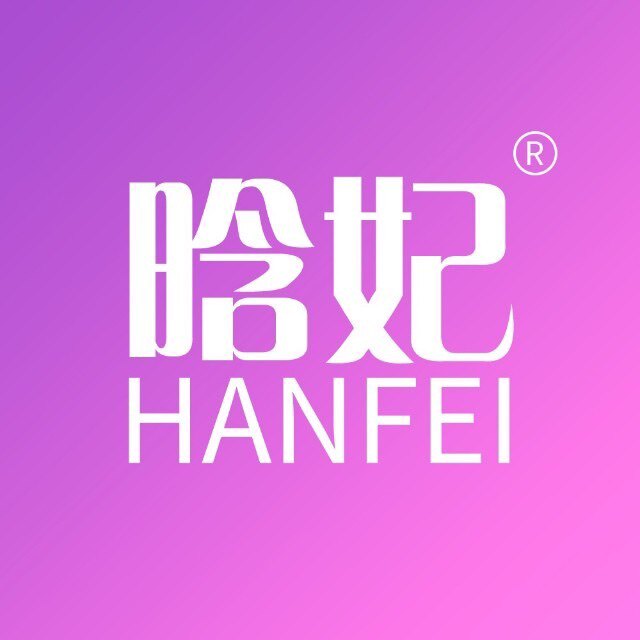 晗妃严选店