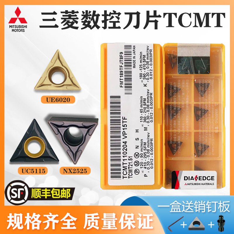 Japan Mitsubishi CNC Blade TCMT09 11 16 02 04 08 VP15TF UE6020 UC5115