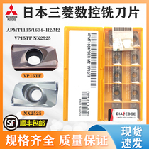 Japan Mitsubishi CNC milling cutter APMT1604PDER-M2 APMT1135PDER-M2 VP15TF