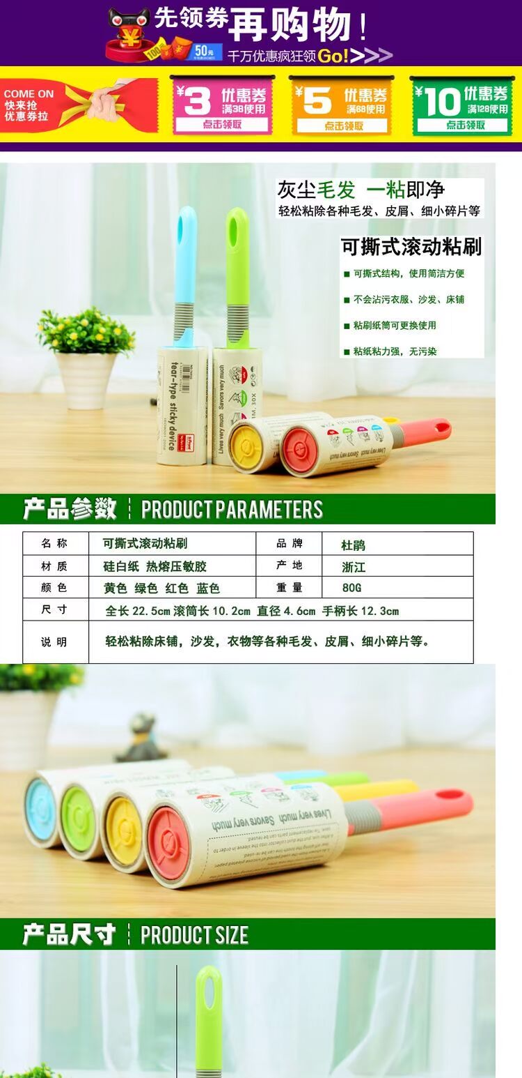Trống loại bụi loại bỏ tóc dính tái sử dụng quần áo bụi bẩn dính bàn chải bụi - Hệ thống giá giặt máy cắt lông xù quần áo
