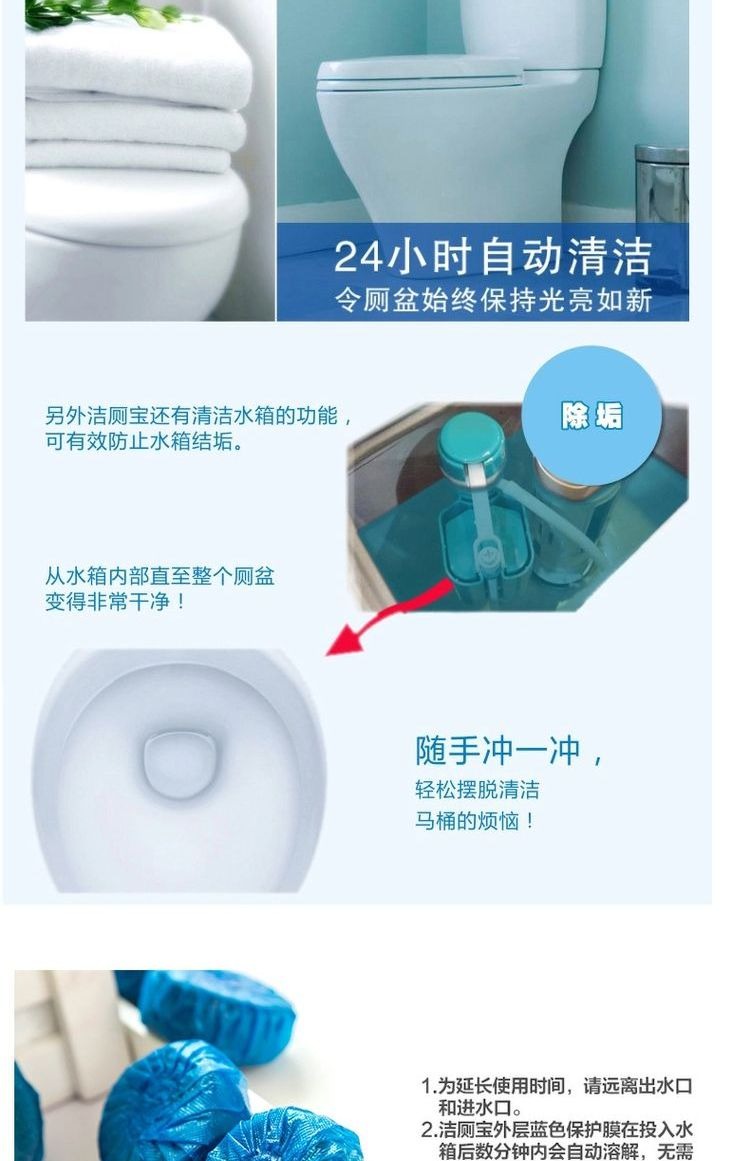 thuốc tẩy bồn cầu Bong bóng màu xanh nhà vệ sinh nhà vệ sinh sạch sẽ nhà vệ sinh sạch sẽ nhà vệ sinh làm sạch nhà vệ sinh khử mùi nước tiểu quy mô loại nước hoa phòng tắm hộ gia đình - Trang chủ viên tẩy máy giặt