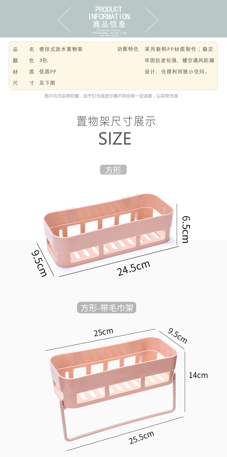 卫生间置物架壁挂浴室置物架免打孔厕所吸壁式吸盘卫浴收纳三角架详情3