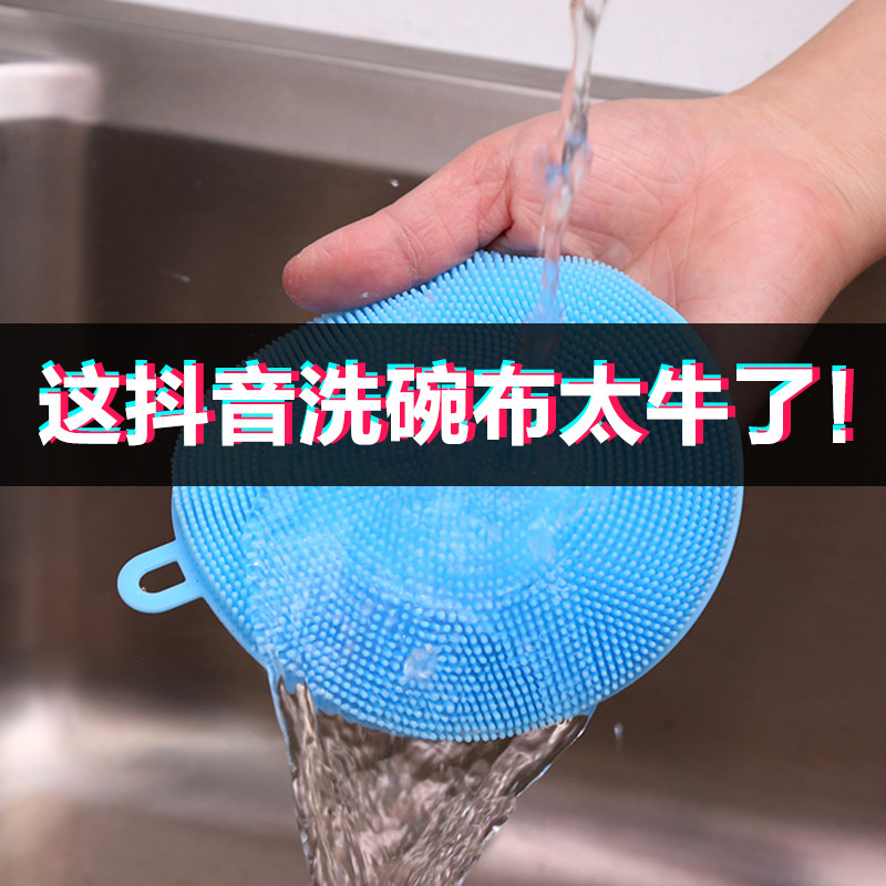 100 scouring pads, dishcloths, dishwashing artifact, pot-washing rags, oil-free kitchen cleaning and decontamination silicone dishwashing sponges