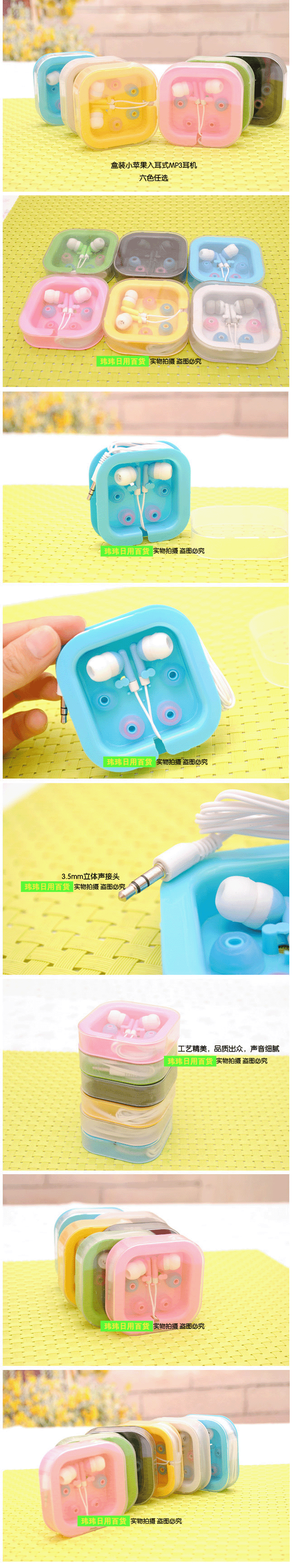 Thời trang kẹo màu tiếng ồn giảm earplugs tai nghe MP3 máy tính hộp tai nghe đáng yêu màu sắc đóng hộp tai - Phụ kiện MP3 / MP4 nút tai airpods pro