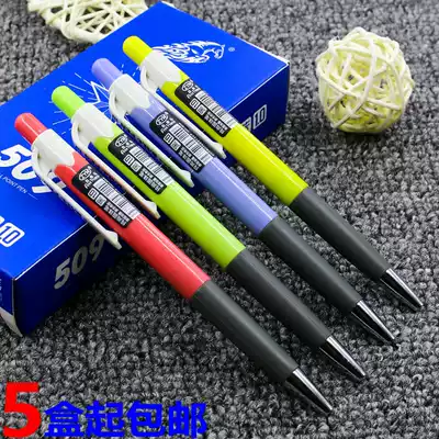 Free Horse 509 Classic Press Pen Office 1 0 Super Slide Ball Pen Color Pole Ball Pen Black Blue