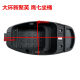 Suitable for Dahuan Xinjuying 2016 Xinjuying S-Zhanying plastic parts shell seat bucket cushion seat bucket