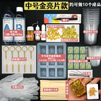 Блестки для ногтей, набор материалов, 42 оттенок