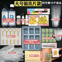 Серебряные блестки для ногтей, набор материалов, 46 оттенок