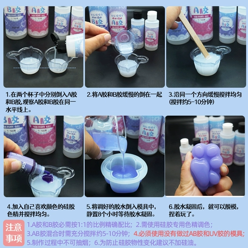 梦初手作 Силиконовый слайм, форма, DIY