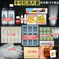 Красные блестки для ногтей, набор материалов, 42 оттенок