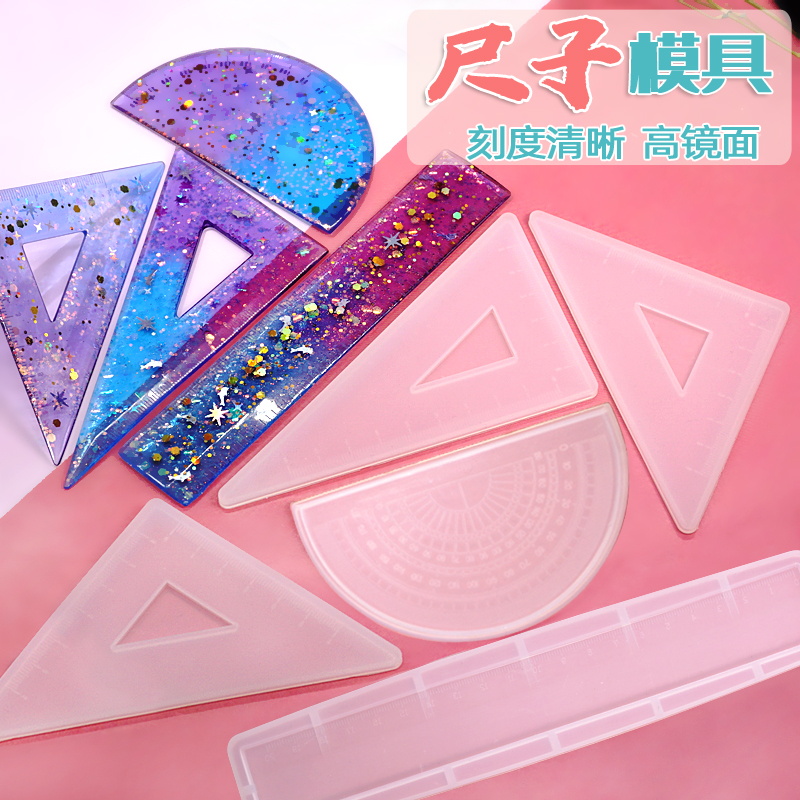 Silicone mold crystal rubber diy material for ruler to send student stationery handmade homemade birthday small gift