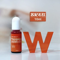 Су Фэй Ши Хонг