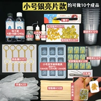 Серебряные блестки для ногтей, набор материалов, 38 оттенок