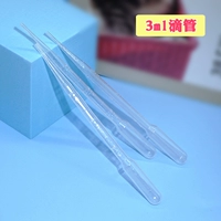 Пипетка, 3 мл, 3 шт