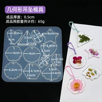 Плесень тега 08 Плесень не имеет материала.