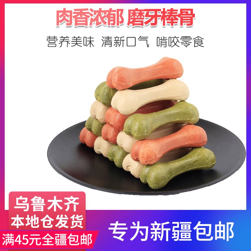 Pooch Grindle Bone resistant to bite puppies Small teddy gold wool Large canine teeth Tooth Rod and Tooth Bone Rod snacks