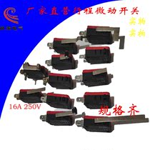 Micro stroke limit 3 feet small jog self-reset switch SV1611641621631651661671B5A