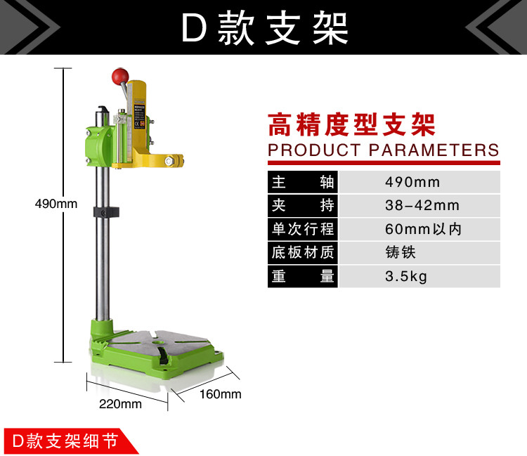 máy mài tay Máy khoan cầm tay đa chức năng khoan điện gia dụng khung micro băng ghế khoan nhỏ công cụ điện tài chính súng lục khoan điện xoay tích cực và tiêu cực máy khoan pin dewalt