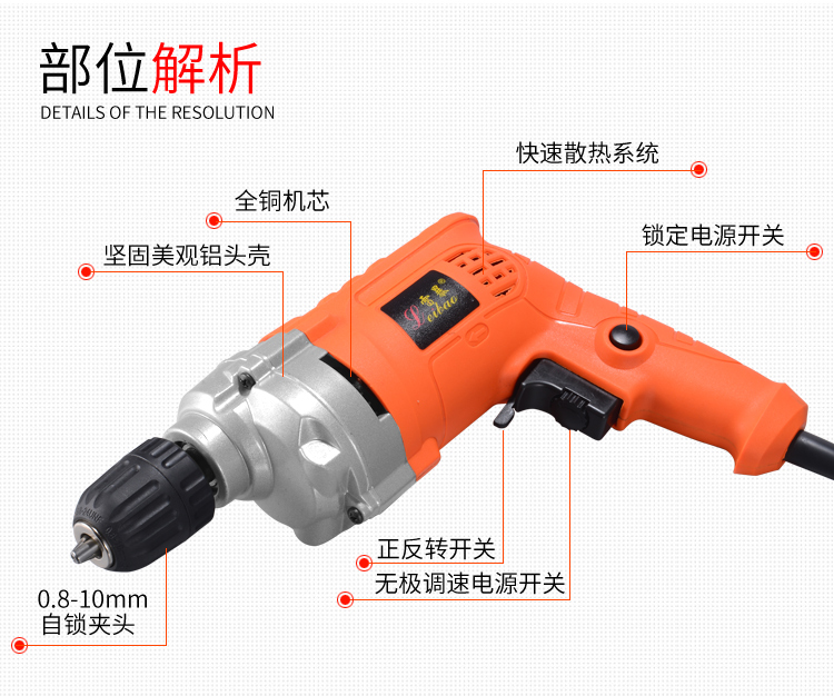 máy mài tay Máy khoan cầm tay đa chức năng khoan điện gia dụng khung micro băng ghế khoan nhỏ công cụ điện tài chính súng lục khoan điện xoay tích cực và tiêu cực máy khoan pin dewalt