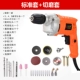 Máy khoan cầm tay đa chức năng khoan điện gia dụng khung micro băng ghế khoan nhỏ công cụ điện tài chính súng lục khoan điện xoay tích cực và tiêu cực máy khắc laser