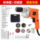 Máy khoan cầm tay đa chức năng khoan điện gia dụng khung micro băng ghế khoan nhỏ công cụ điện tài chính súng lục khoan điện xoay tích cực và tiêu cực máy khắc laser