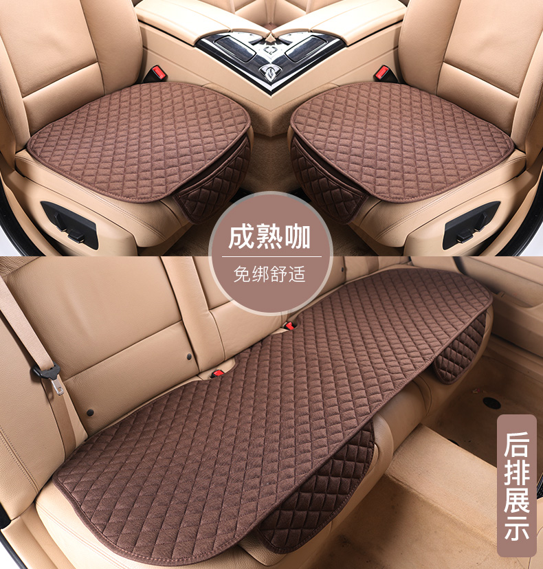 Car seat cushion four seasons universal three-piece linen single piece butt pad silicone non-backless semi-chartered car seat cushion cover
