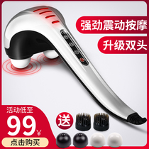 Luyao dolphin massager Vibrator Neck waist hand-held multi-functional full body beating meridian hammer Back massage hammer