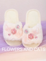 Бабочка музыкальные тапочки