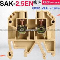 Wiring terminal row SAK-2 5EN (JXB) 4EN 4EN 10EN 16EN 16EN 35EN ASK-1EN Insurance