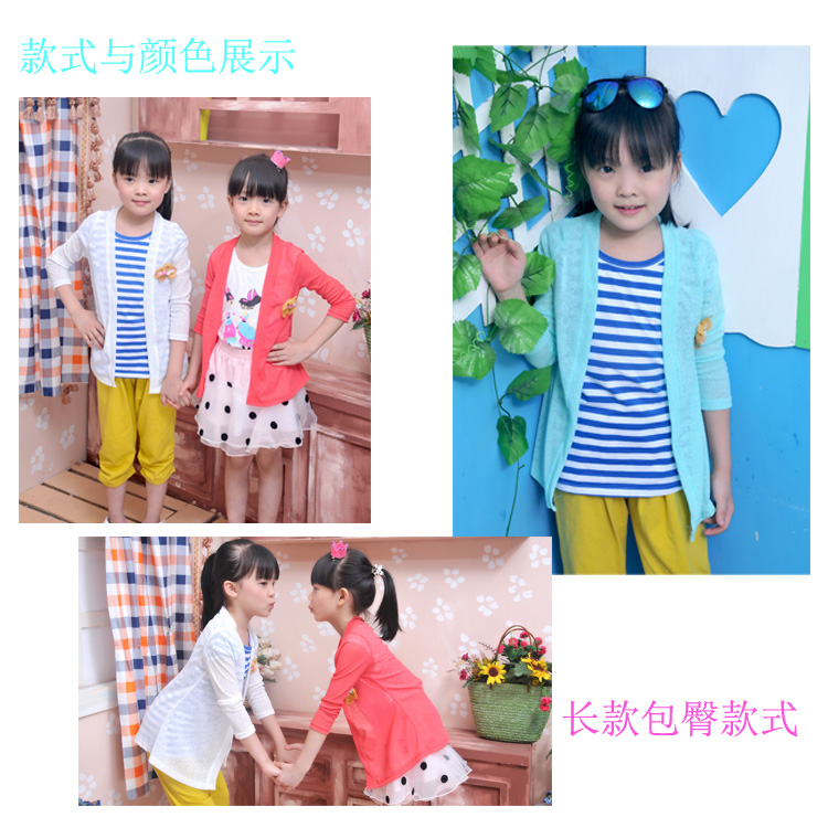 Cape pour fille en polyester - Ref 2157475 Image 24