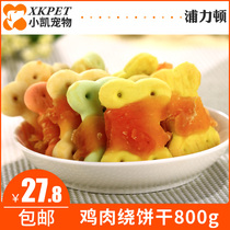 Pet Pooch Snacks Mash dog Chicken Around Biscuit 800g Chicken Preserved Tooth Teddy Golden Fur Training Dog