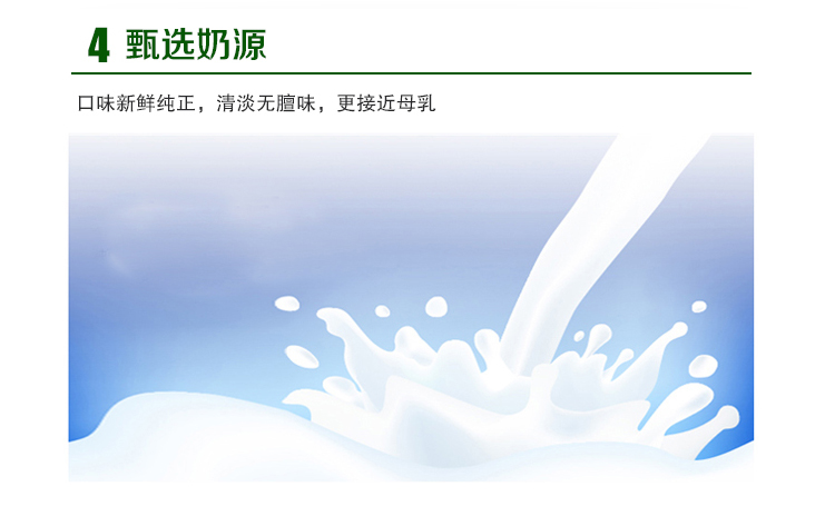 Vật nuôi Xiaokai - Nhập khẩu Elgin Ranch Sữa cừu Sữa cừu Sữa mẹ Sữa mèo Sữa 15g Tháo gói đơn - Cat / Dog Health bổ sung sữa cho mèo mới đẻ