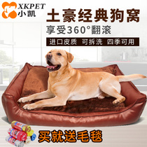 Dog Nest Pet Corticoid large dog bed Samoyekin Mao Haschi The large canine can be detached and washed 