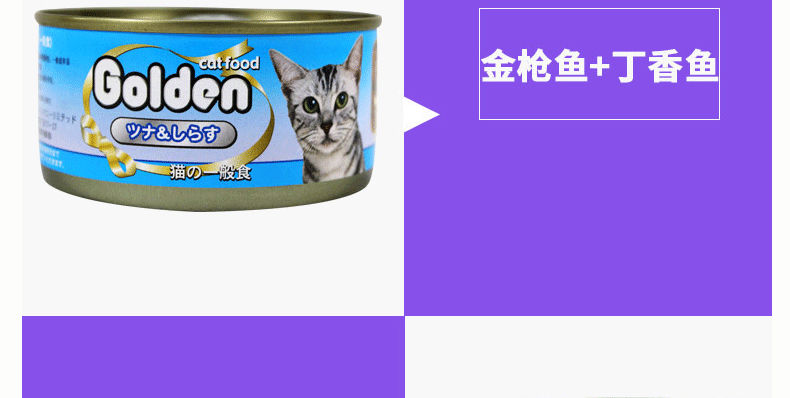 Xiaokai pet vàng mèo đóng hộp thịt đỏ 170g mèo ăn nhẹ thú cưng ăn nhẹ mèo ướt thức ăn tuyệt vời gói thịt Review các loại hạt cho mèo