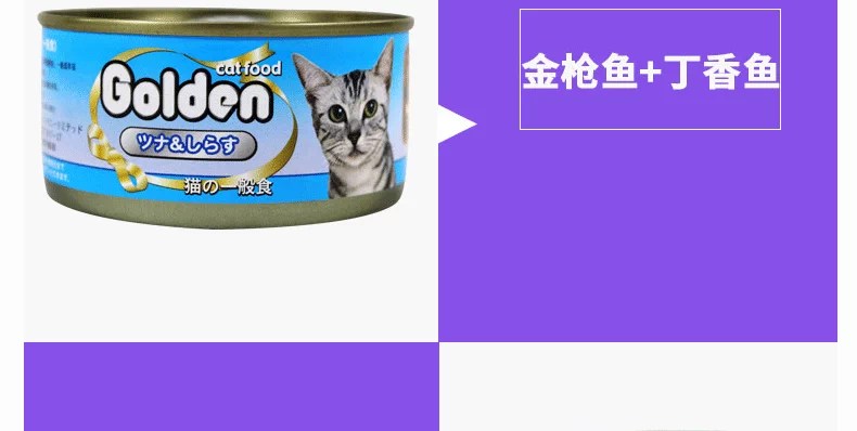 Xiaokai pet vàng mèo đóng hộp thịt đỏ 170g mèo ăn nhẹ thú cưng ăn nhẹ mèo ướt thức ăn tuyệt vời gói thịt